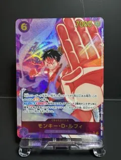 ワンピースカード モンキー・D・ルフィ EB02-061 シークレットパラレル
