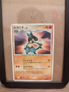 ルカリオ LV.30 ポケモンカード