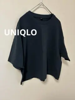 美品 ユニクロ テクスチャージャージーT M ネイビー 半袖 短丈ボクシーのサムネイル