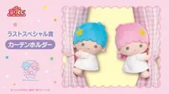 2026年最新】キキララ ラストワンの人気アイテム - メルカリ