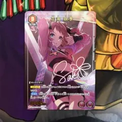 ユニオンアリーナ　学マス　学園アイドルマスター　パラレル　花海　咲季 R