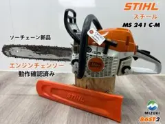 ドリルジャンボ JTH3200R-VH PLUSダイキャストモデル/逸品レアもの