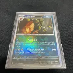 2025年最新】ポケカ ブラッキー マスターボールミラーの人気アイテム