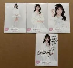 LOVEBITES Haruna DESTROSE時代の直筆サイン入り生写真 | Mercari