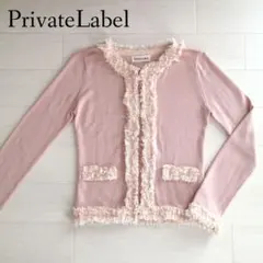 PrivateLabel⭐定価1.6万⭐ノーカラーニットジャケット/カーディガンのサムネイル