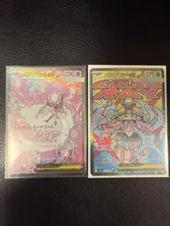 メガディアンシーSAR &MAセット