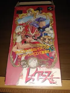 レイヤース スーパーファミコン用ソフト