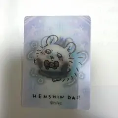 まじかるちいかわ レンチキュラーカード モモンガ