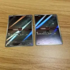 ポケモンカード　ピィar 黒炎の支配者　まとめ売り