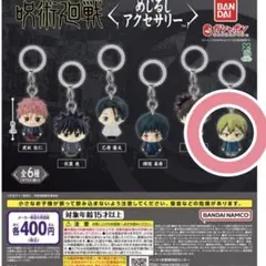 呪術廻戦 めじるしアクセサリー 禪院直哉