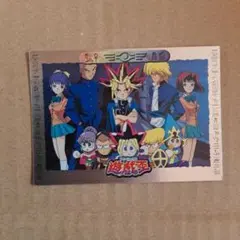 2026年最新】東映アニメ 遊戯王の人気アイテム - メルカリ