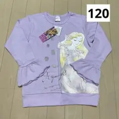 미사용 디즈니 프린세스 라푼젤 120 소매 프릴 트레이너