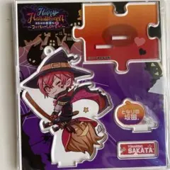 あほの坂田 となりの坂田 浦島坂田船 アクスタ 2017 ハロパ