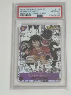 2025年最新】ルフィ コミパラ psa10の人気アイテム - メルカリ