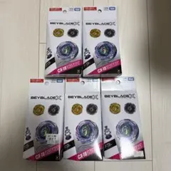 バハムートブリッツBK1-50I CX-18ブラキオウィップ ベイブレードX