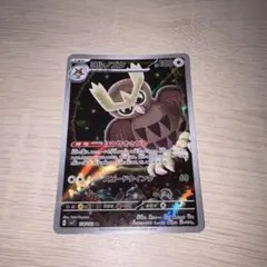 2026年最新】ヨルノズクbreakの人気アイテム - メルカリ