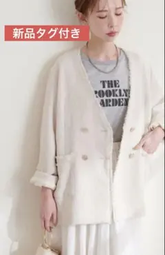 【新品タグ付き】natural couture フリンジツイードジャケット