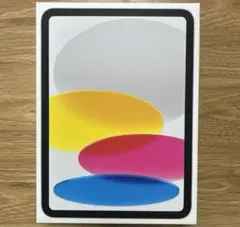 美品 iPad第10世代 64GB シルバー