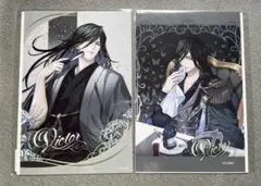 2026年最新】イケヴィラ ヴィクトルの人気アイテム - メルカリ