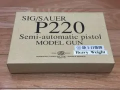 タナカワークス 陸上自衛隊 9mm拳銃 モデルガン SPG刻印有 ダミーカート無のサムネイル