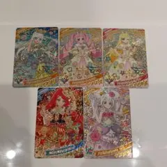 ひみつのアイプリ　リング6弾　星4　5枚セット