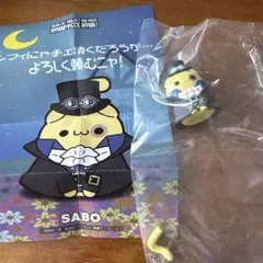 ニャンピース ニャーン！海賊王におれはなるニャン！サボ