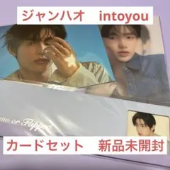 2026年最新】ジャンハオ トレカの人気アイテム - メルカリ