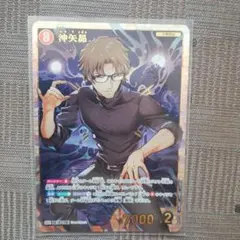 名探偵コナンカード 萩原研二 RP 1枚 TCG 新たなる謎/交錯する刃 グミ