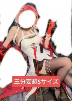 鳴潮 緋雪 コスプレ セット済みウィッグ付き フルセット 高品質 - メルカリ
