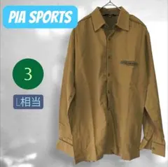PIA SPORTS 長袖シャツ ベージュ サイズ3 L相当のサムネイル