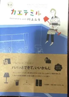 Item thumbnail for item 5bc8616b-635a-4f50-9425-fe04bddafc0c