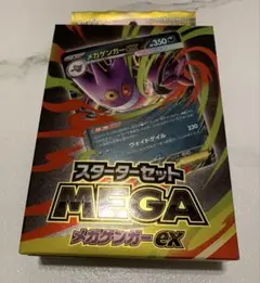 ポケカシュリンク付き未開封BOX 17BOXセット ミラクルツイン 未開封 BOX シュリンク付き ポケモンセンター