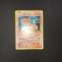 2026年最新】とりかえっこプリーズ リザードンの人気アイテム - メルカリ