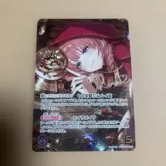ホロライブ カードゲーム ホロカ 鷹嶺ルイ SEC hBP08-005 サイン