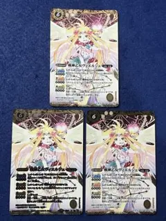 2025年最新】戦神乙女ヴィエルジェ バトスピの人気アイテム - メルカリ