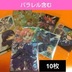 機動戦士ガンダムシールウエハース4パラレル