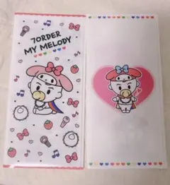 7ORDER MY MELODY チケットホルダー 2種セット