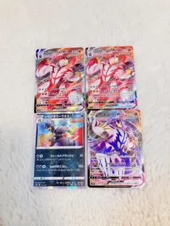 ポケモンカード いちげきウーラオス れんげきウーラオスVMAX RRR