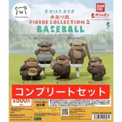 たかはたまさお 木彫り風 FIGURE COLLECTION 2 全5種