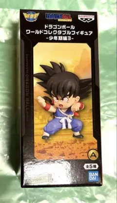 ドラゴンボール ワールドコレクタブル フィギュア 少年期編1 孫悟空