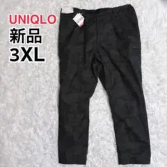 新品✨UNIQLO 防風 ウォームイージーパンツ 暖パン カモフラ 迷彩 3XL