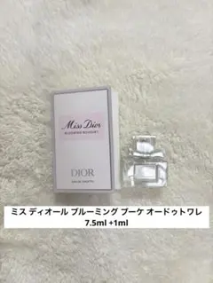ミス ディオール ブルーミング ブーケ オードゥトワレ 7.5ml +1ml