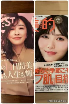 最新号　 美ST 5月号 美的　4月号 雑誌のみ 付録なし　美スト