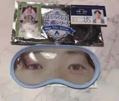 東京ヤクルトスワローズ 長岡秀樹 アイマスクはたらくひと応燕シリーズ