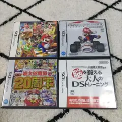 ニンテンドーDSソフト4本セット