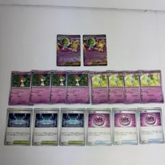 メガサーナイトex RR セット