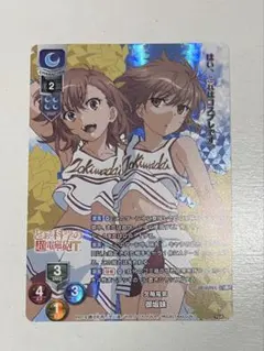 2026年最新】pとある科学の超電磁砲の人気アイテム - メルカリ