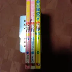 Item thumbnail for item 76e5ac5c-8b49-4be0-ae0f-6eb6ecdb5ce7