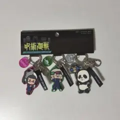 呪術廻戦 USJ キーチェーンセットのサムネイル