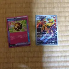 ポケモンカード エレキブル AR デラックスボム 2枚セットのサムネイル